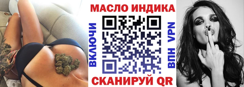 гидра как зайти  Юрга  ТГК жижа 